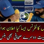 Misbah Laughing in Press Conference on Announcement