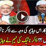Why Dr Zakir Naik is Facing Ban in India and Bangladesh?