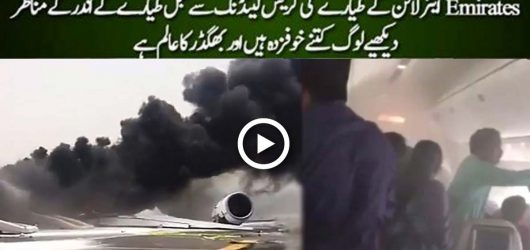 Emirates Airline - Dubai - Crash Landing