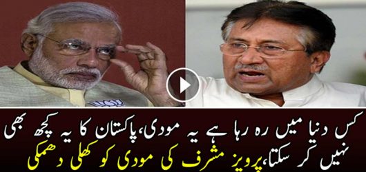 Musharraf To Modi – We Are A Nuclear State, You Can’t Touch Us!