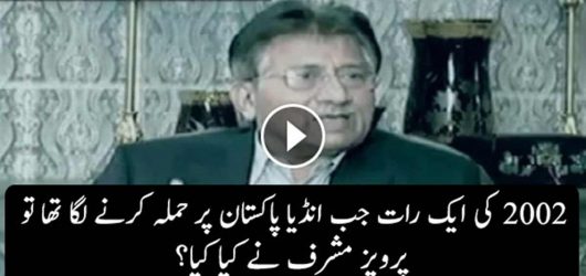 Musharraf Reveals India’s Plan Of Attack Of 2002