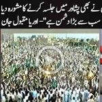 Peshawar Rally
