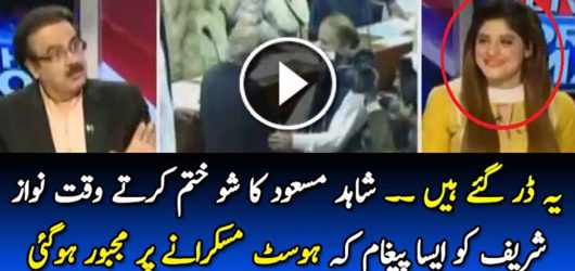 Shahid Masood Gives Last Message to Nawaz Sharif before Ban