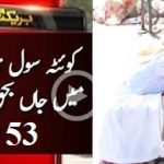 Blast And Firing In Civil Hospital, Quetta – 10 Dead, 30 Injured