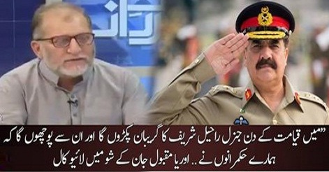 Common Man Expects So Much from General Raheel: Orya Maqbool