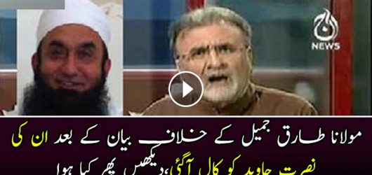 Maulana Tariq Jameel Apologizes To Nusrat Javed