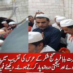 Imran Khan visits Baba Fareed Ganj Shakar’s Shrine