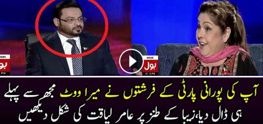 Zeba Shehnaz Comment On MQM During Elections
