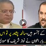 Babar Awan Criticizes Prime Minister Nawaz Sharif For Crying