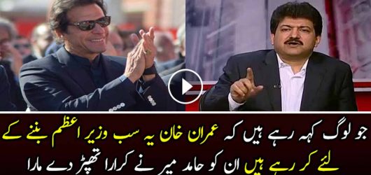 Hamid Mir Defends Imran Khan During Talk Show