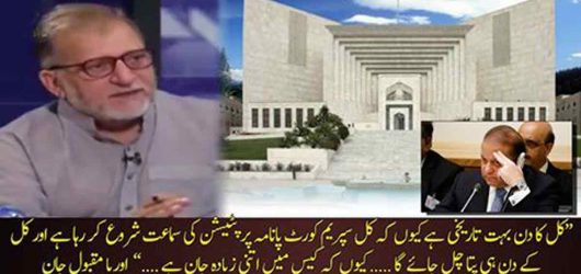 Orya Maqbool Jan’s Opinion On Supreme Court & Panama Leaks