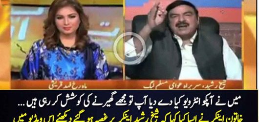Shaikh Rasheed Becomes Angry On Host’s Question