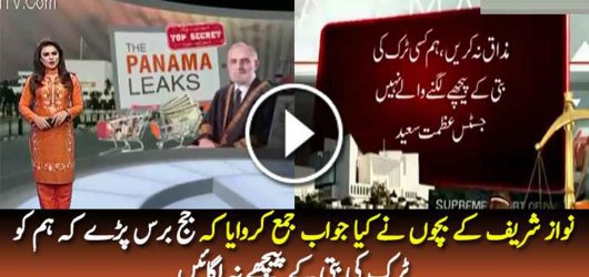 Remarks of Chief Justice on Panama Leak Case