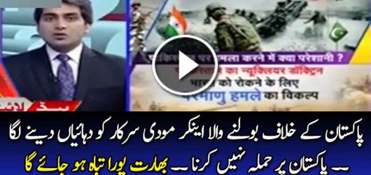 India Cannot Fight Pakistan, Claims Indian Anchor