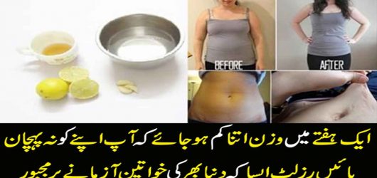 Dr. Khurram Tells Tips To Lose Weight