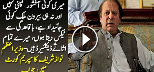 Nawaz Sharif Denies The Allegation Of Off-Shore Companies