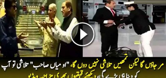 Funny Video Of Nawaz Sharif And Imran Khan