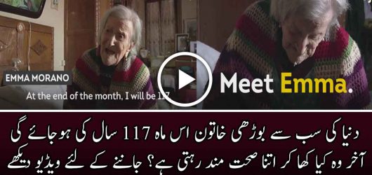 The Oldest Woman Of The World