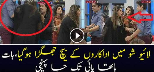 Fight Between Couple in Sahir Lodhi’s Live Moring Show