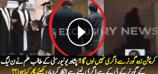 Student Rejects To Accept Degree From PMLN Backed Governor of KPK