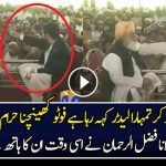 Saleem Safi’s Shocking Question to Maulana Fazl-Ur-Rehman