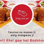 Pakistan’s First Online Catering Website “Daig.com.pk” is Launched Officially